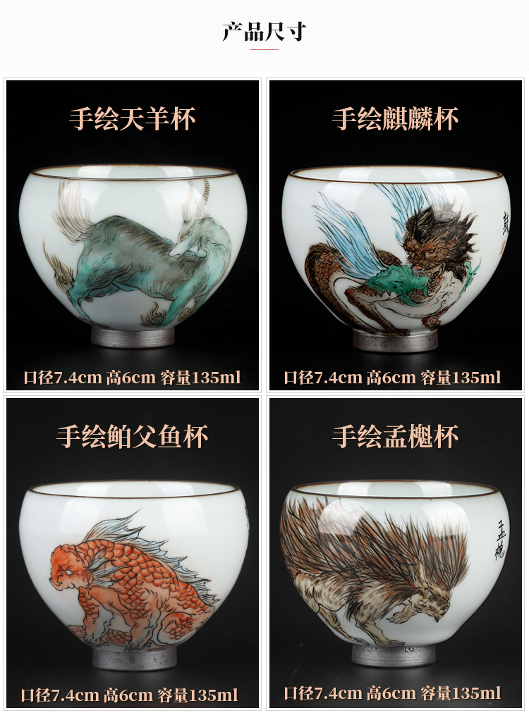 Artisan fairy Peng Guihui famous tea authentic hand - made teacup god beast master cup single CPU ceramic household personal cup