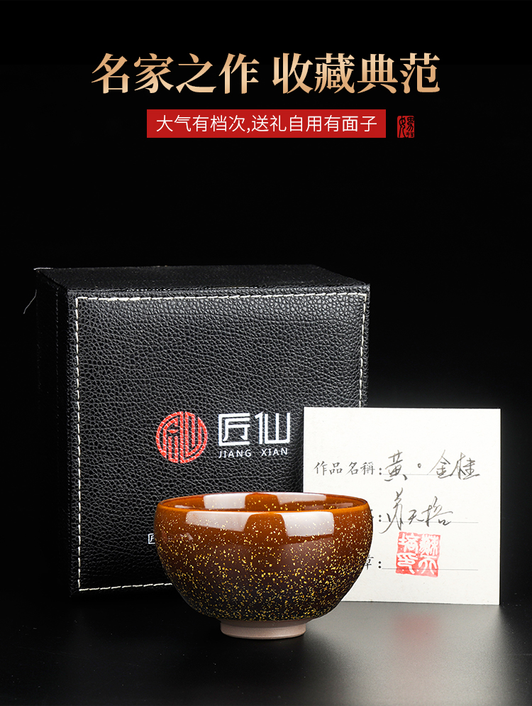 The Master artisan fairy Su Tianpei built lamp cup ceramic up household pure manual kung fu tea Master cup single CPU