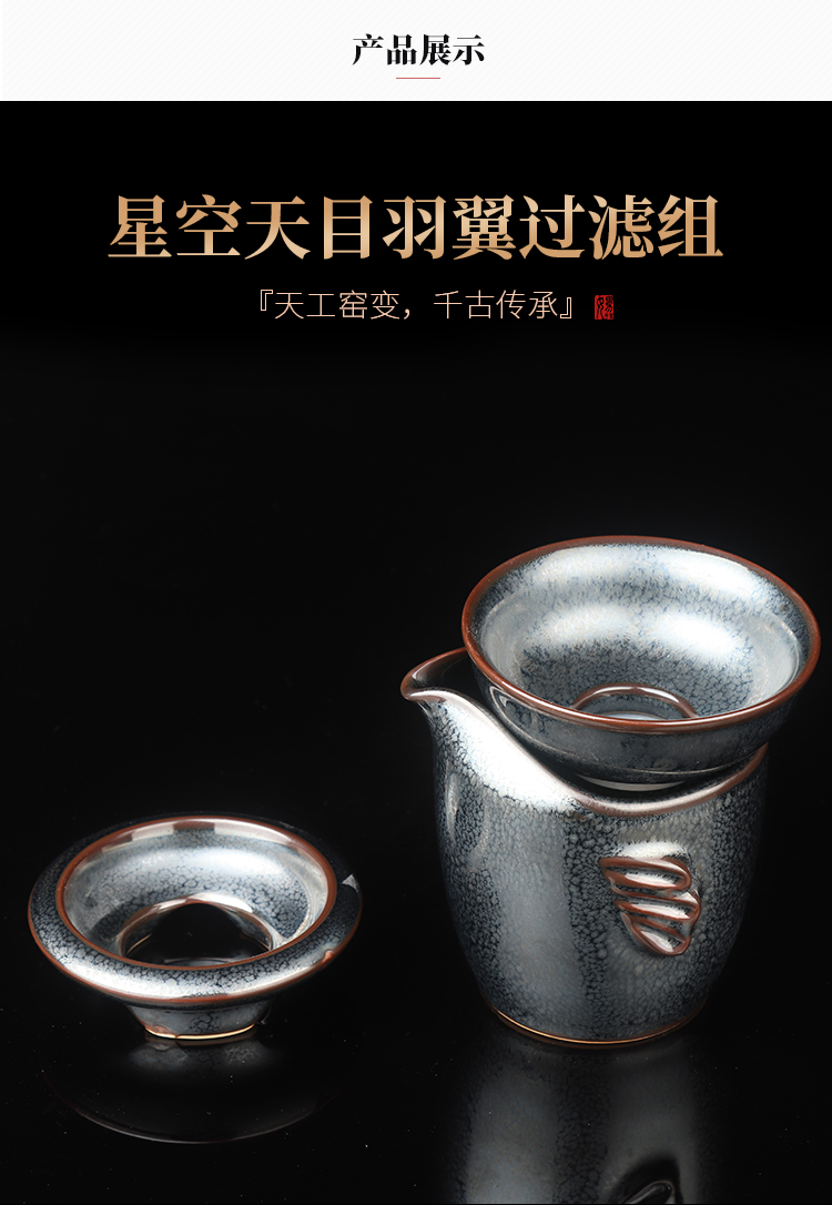 The Master artisan fairy Chen Weichun checking ceramic fair keller) saucer set of components of tea, tea tea accessories