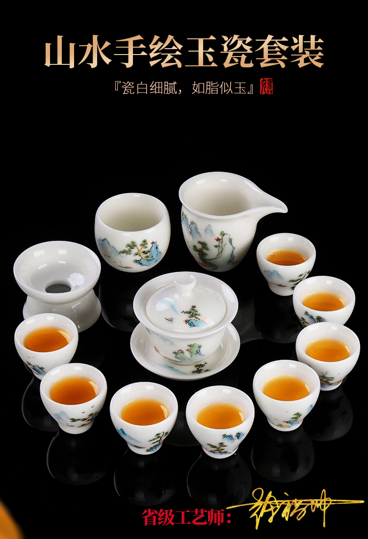 The Master artisan fairy Xu Fukun dehua hand - made white porcelain tea set contracted household high - grade kung fu tea set gift set