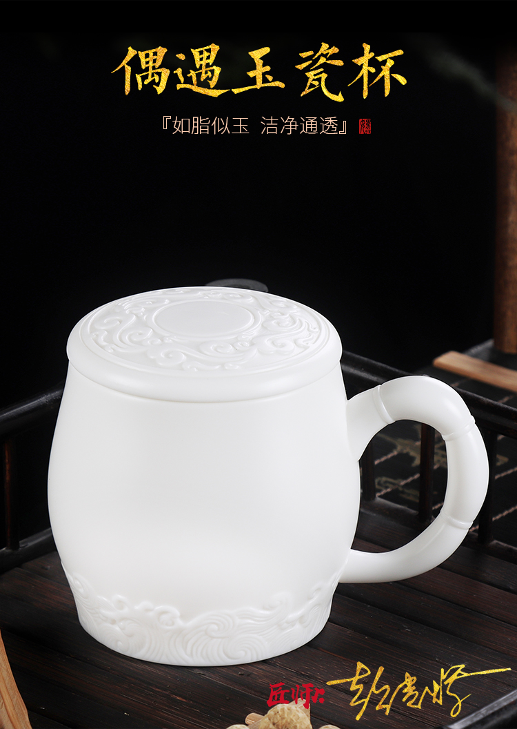 The Master artisan fairy Peng Guihui dehua white porcelain cup office glass ceramic household manual anaglyph mark cup with cover