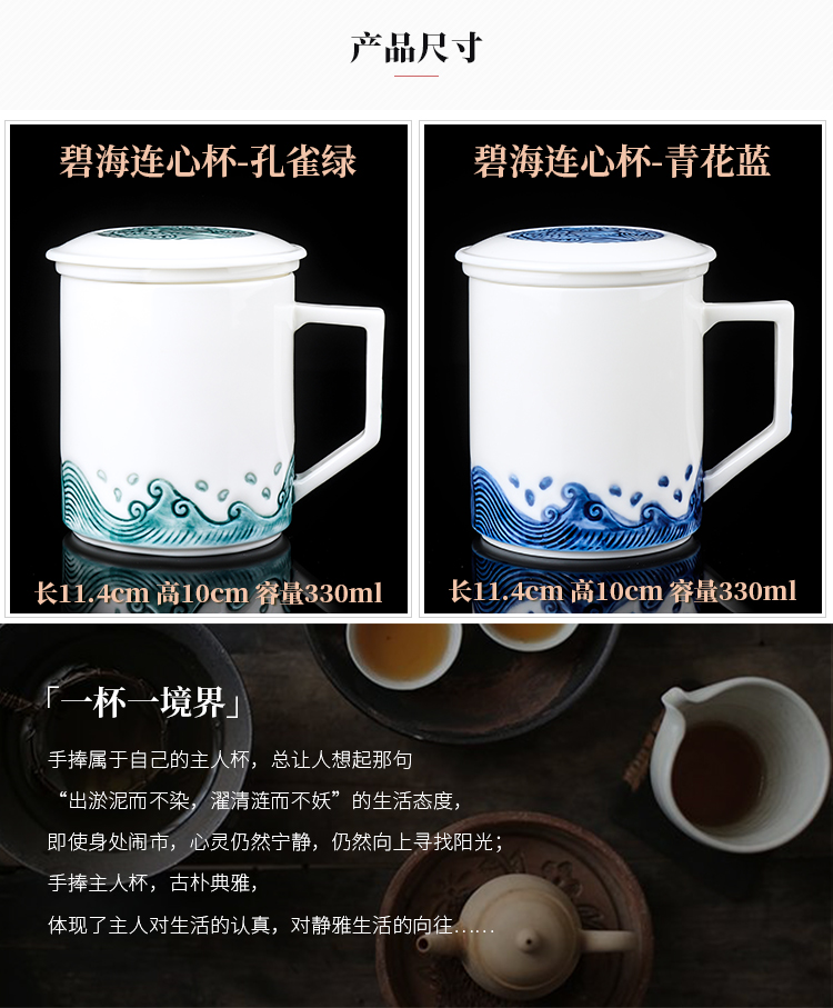 Artisan fairy household large - capacity glass ceramic keller contracted with cover filtration separation tank tea tea cup