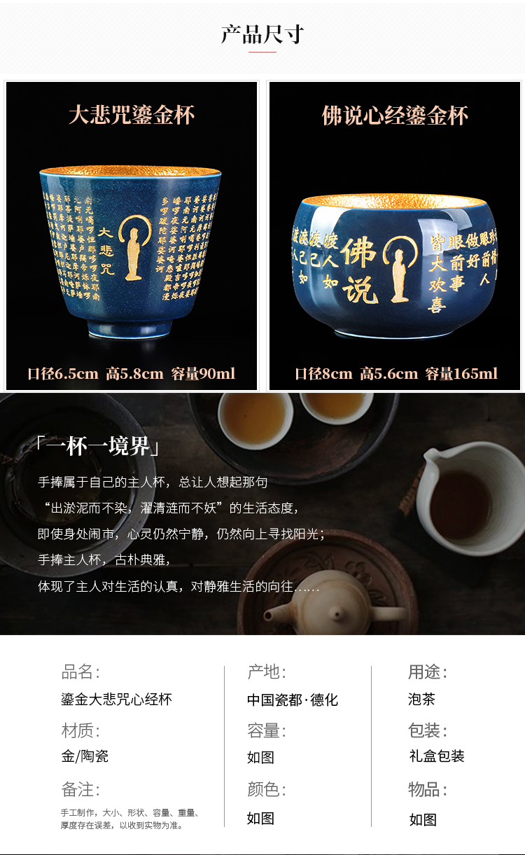 Gold 24 k Gold ceramic cups sample tea cup zen household coppering. As question tea master cup single cup size