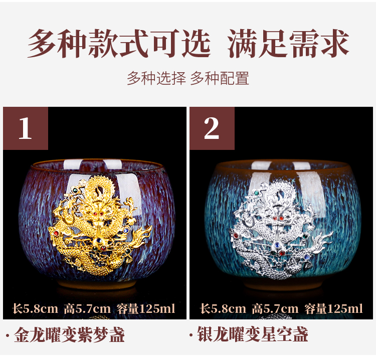 Artisan fairy panlong silver cup up ceramic cups household kung fu masters cup cup of pure manual sample tea cup