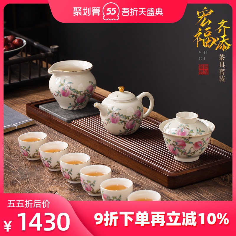 Artisan fairy hand - made the set porcelain kung fu tea set light with high - end key-2 luxury office tea cup lid bowl gift box