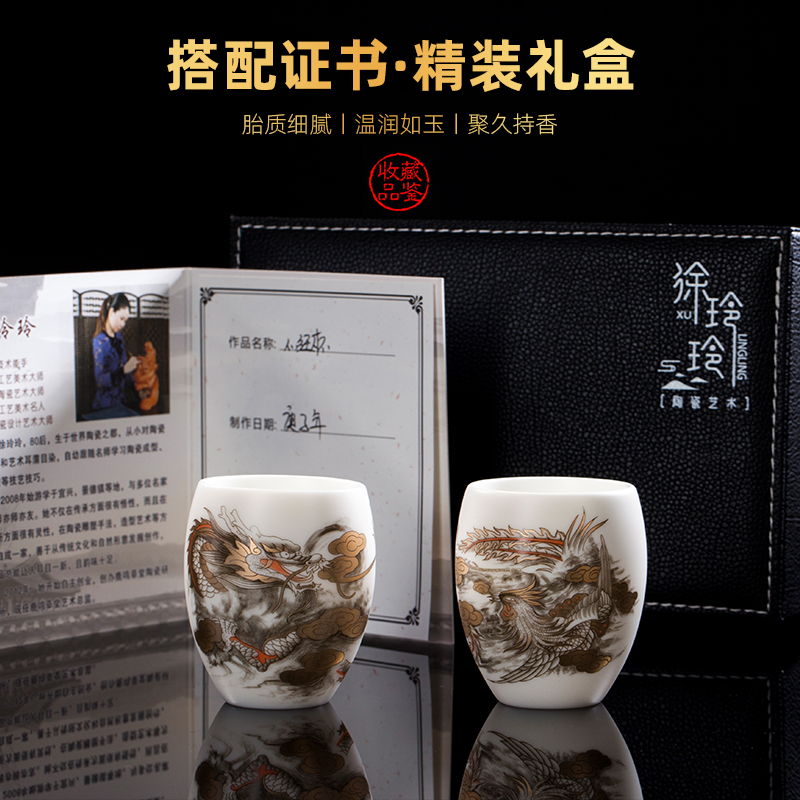 Artisan fairy longfeng rendering for a cup of dehua white porcelain teacup master kung fu tea cup single cup of pure manual sample tea cup