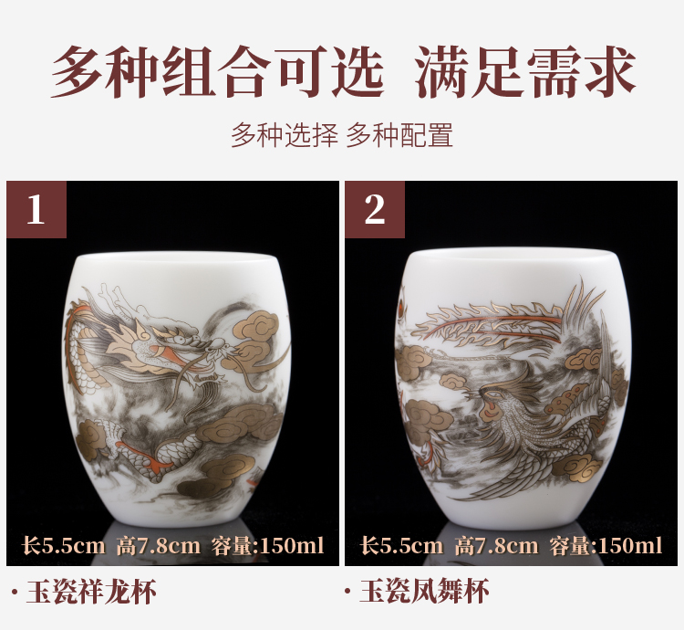 Artisan fairy longfeng rendering for a cup of dehua white porcelain teacup master kung fu tea cup single cup of pure manual sample tea cup