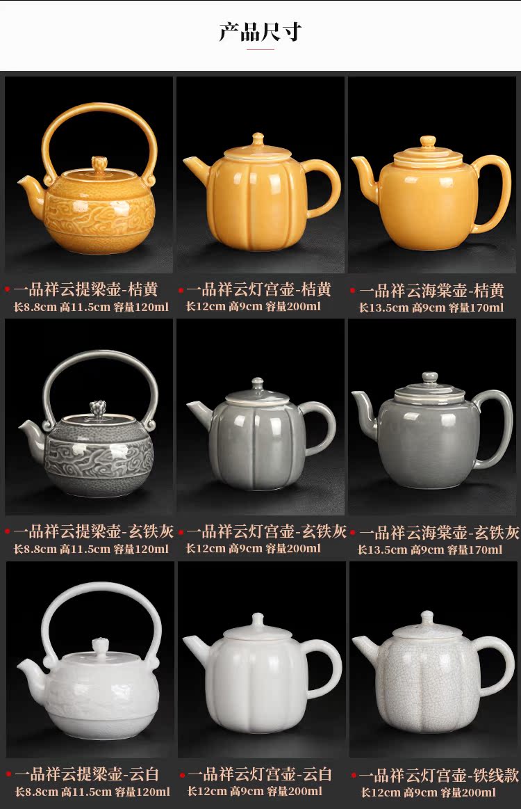 Artisan ceramic household Japanese fairy single girder pot pot kung fu tea ball hole filter teapot tea by hand