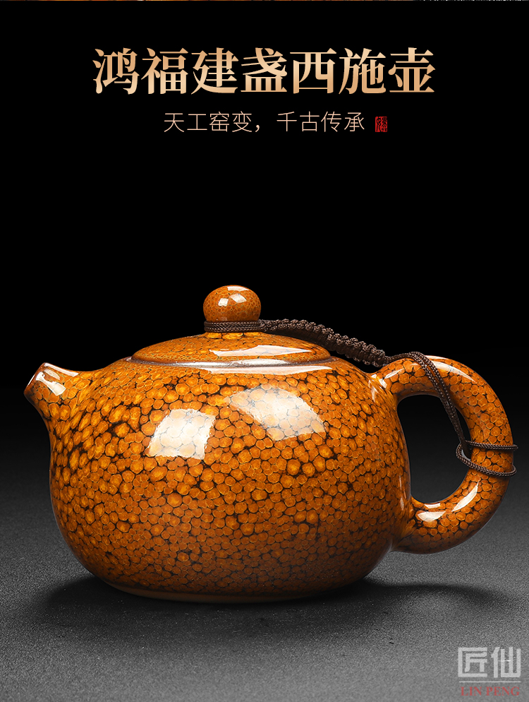 Artisan fairy tire building iron lamp that large teapot undressed ore partridge spot checking ceramic kung fu tea set household single pot of the teapot