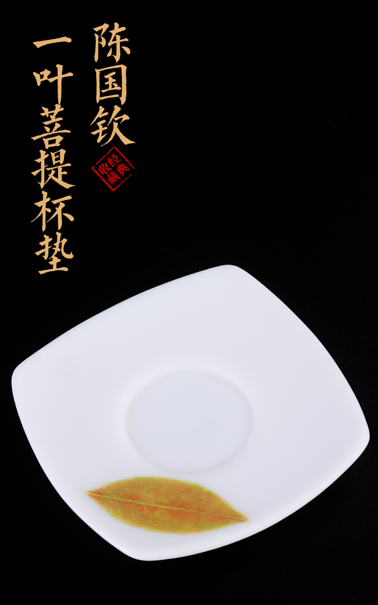 The Master artisan fairy guo - qin Chen konoha Joe white porcelain cup mat heat - resistant ceramic cups domestic tea taking zero with mat