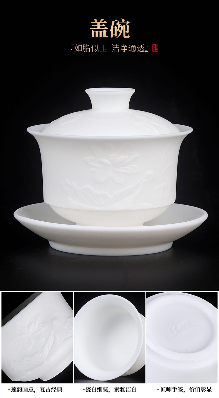 The Master artisan fairy guo - qin Chen dehua white porcelain tea set household contracted manual suet jade porcelain kung fu tea set