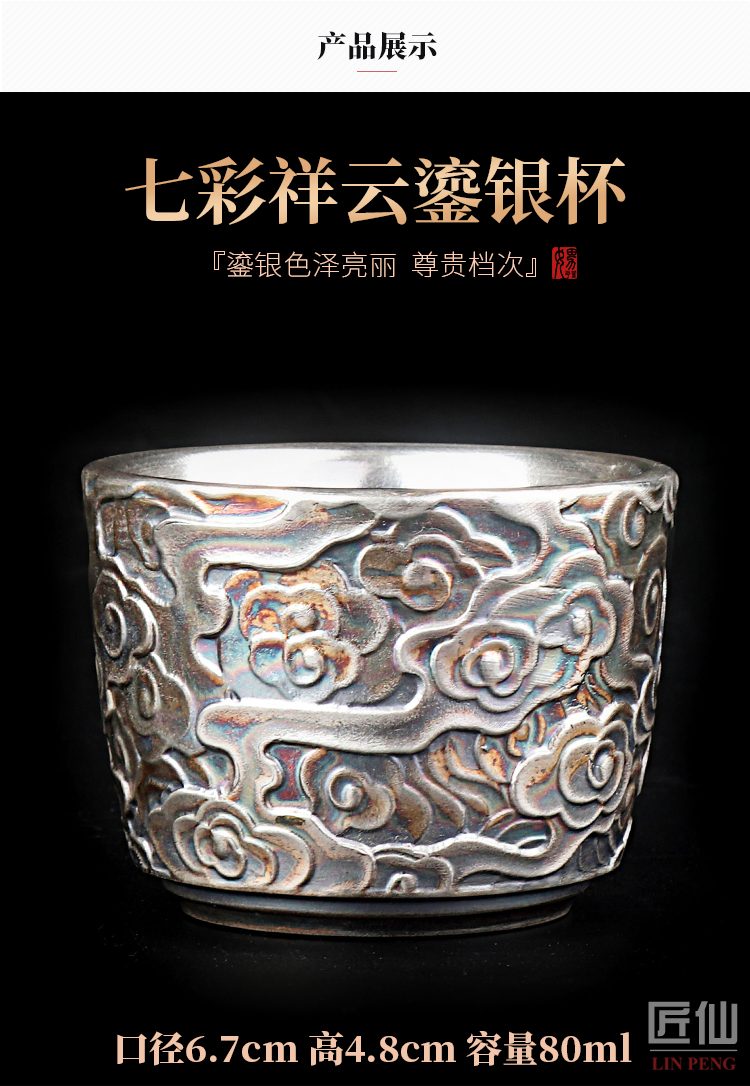 Artisan fairy antique silver mine loader master cup single CPU ceramic household pure manual individual cup kung fu tea sample tea cup