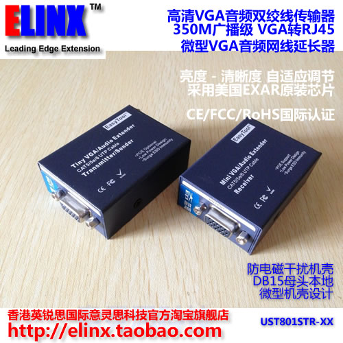 150m VGA transmitter HD VGA extender monitor extension DVR extender VGA video amplification