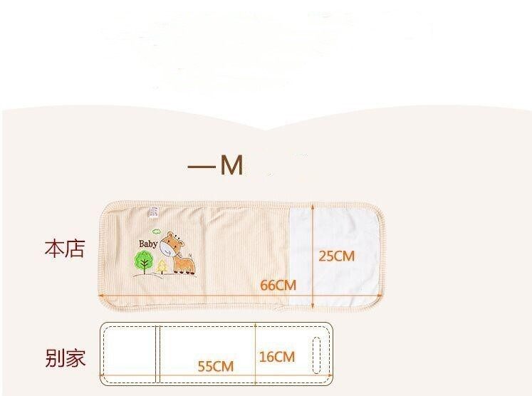 宝宝护肚围婴儿童护肚子纯棉护肚脐肚兜秋冬防着凉保暖腹围防踢被 — 9