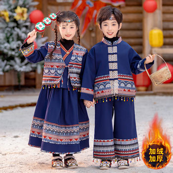 Children's Ethnic Minority Clothing, Autumn and Winter Fleece-Lined Performance Costumes for Boys and Girls, Buyi, Miao, Zhuang, Yunnan Dai Ethnic Groups