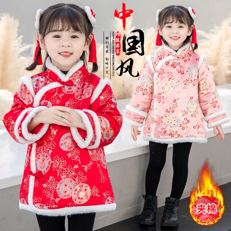 Beiyr clothes girl 2020 new Chinese wind thickened qipao cotton clothes female baby New Year dress children Tang suit Han clothes