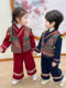 56 Ethnic Minority-Style Costumes for Children, Boys and Girls, Yi and Miao Ethnic Spring and Autumn Suits, Dong Ethnic Kindergarten Performance Costumes