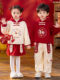 Boys and Girls Hanfu Suit with Thick Fleece, New Chinese Style National Style Sibling Outfits, New Year's Clothing, Children's Tang Suit, New Year's Day Performance Clothing