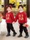 Children's Tang Suit New Year Outfit Set, Kindergarten New Year's Performance Costume, Boys and Girls Baby Chinese Style Hanfu with Thick Fleece Lining