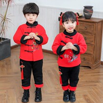 China Wind Hanfu Childrens Kindergarten Performance Costume Winter Clothing Boy Baby Catch Zhou Clothes Thickened Tang Dress the Year-of-the-Bab