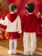 Boys and Girls Hanfu Suit with Thick Fleece, New Chinese Style National Style Sibling Outfits, New Year's Clothing, Children's Tang Suit, New Year's Day Performance Clothing