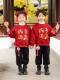 Children's Tang Suit New Year Outfit Set, Kindergarten New Year's Performance Costume, Boys and Girls Baby Chinese Style Hanfu with Thick Fleece Lining