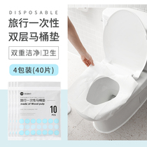 Portable travel disposable toilet pad Maternity cushion paper thickened toilet travel toilet paper toilet cover
