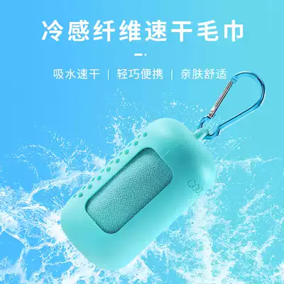 Cold feeling sports towel sweat-absorbing gym men and women quick-drying towel Running basketball sweat towel Cold feeling wrist towel
