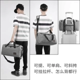 Сумка-органайзер для путешествий, портативная спортивная сумка, барсетка, вместительный и большой водонепроницаемый багажный чемодан подходит для мужчин и женщин