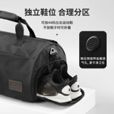 Спортивная сумка с разделителями, спортивная портативная багажная сумка для плавательных принадлежностей для тренировок, вместительная и большая сумка для путешествий