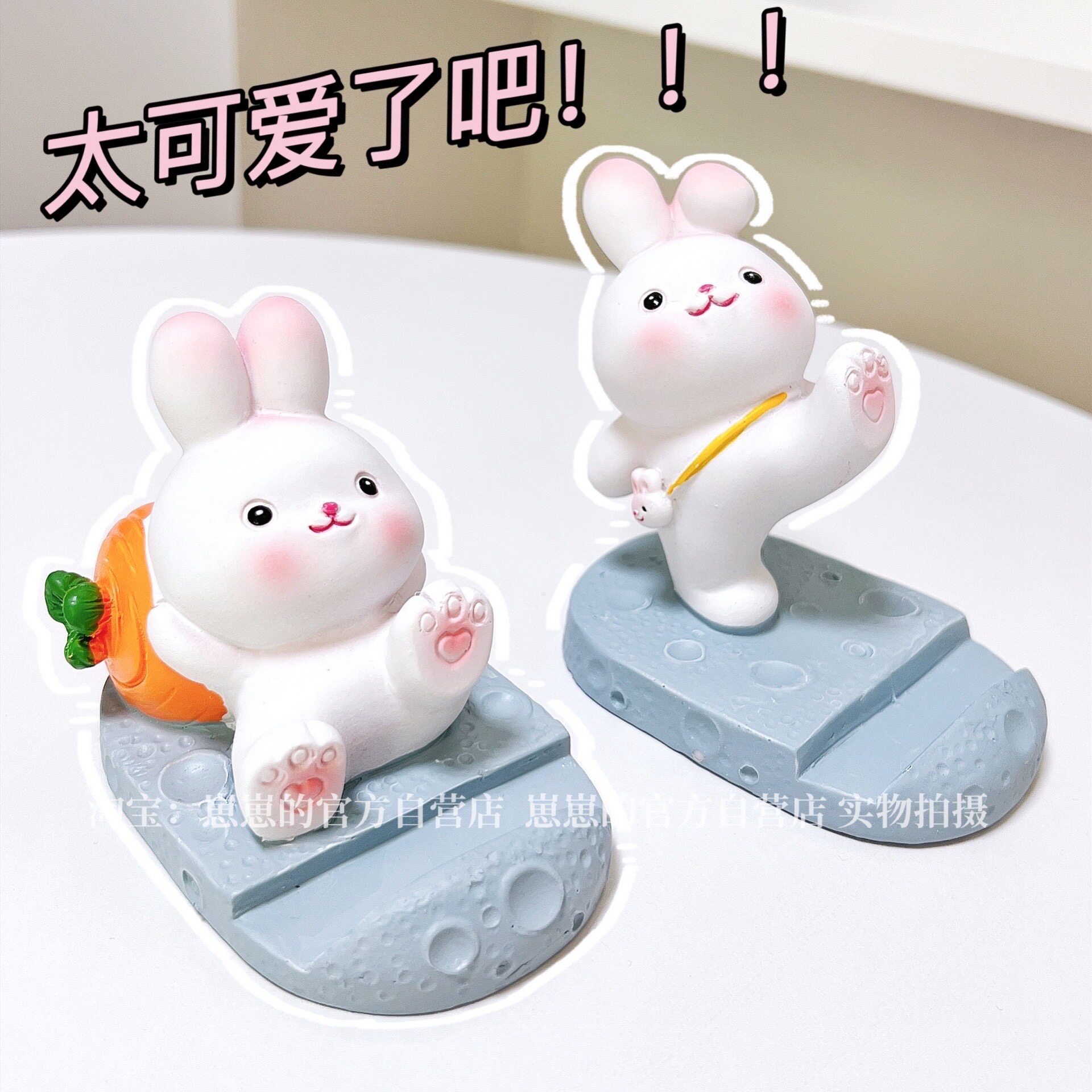 Cute Rabbit Phone Bracket Blush Rabbit Tablet Bracket Seat Girl Heart Student Gift Desktop Lazy Chaser