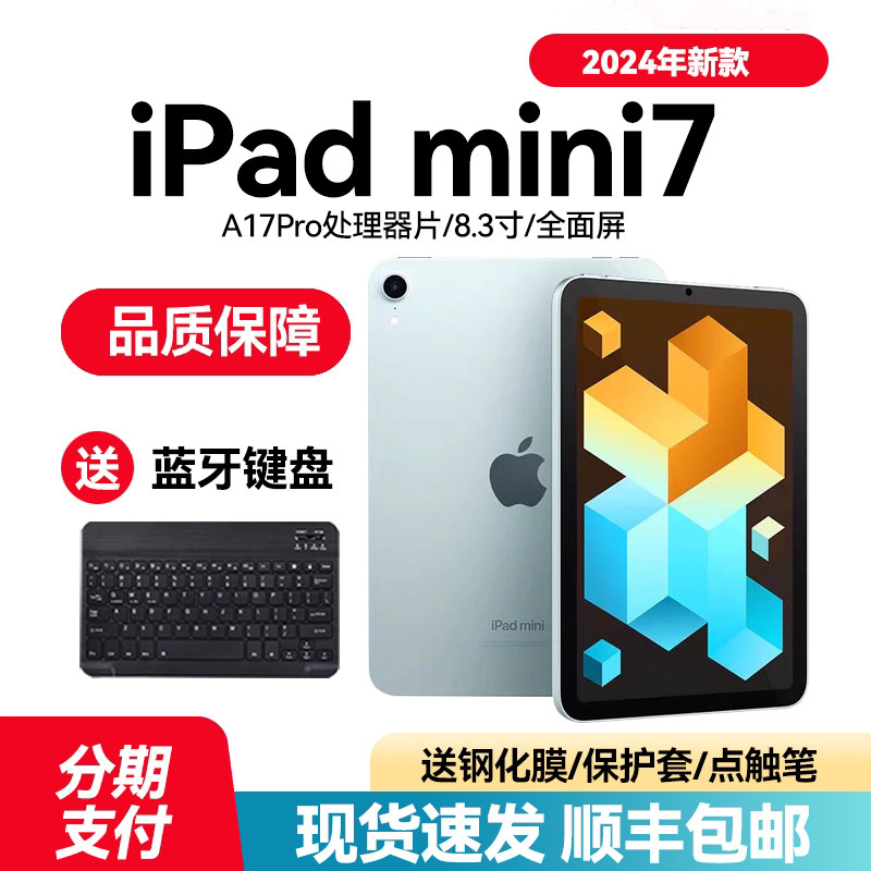 2024 Model of the Chinese Version iPad Mini7, 7Th Generation Mini 7 Tablet Computer, 8.3inch Games