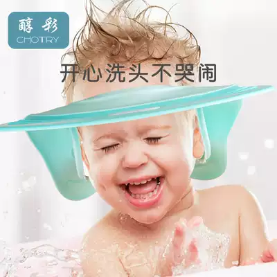 Baby shampoo artifact ear protection shampoo cap adjustable baby children children children waterproof Bath Shampoo cap shower cap