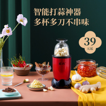 Garlic artifact electric small mini home Net red garlic mashing Machine Manual garlic cutting garlic hand drawn garlic meat grinder