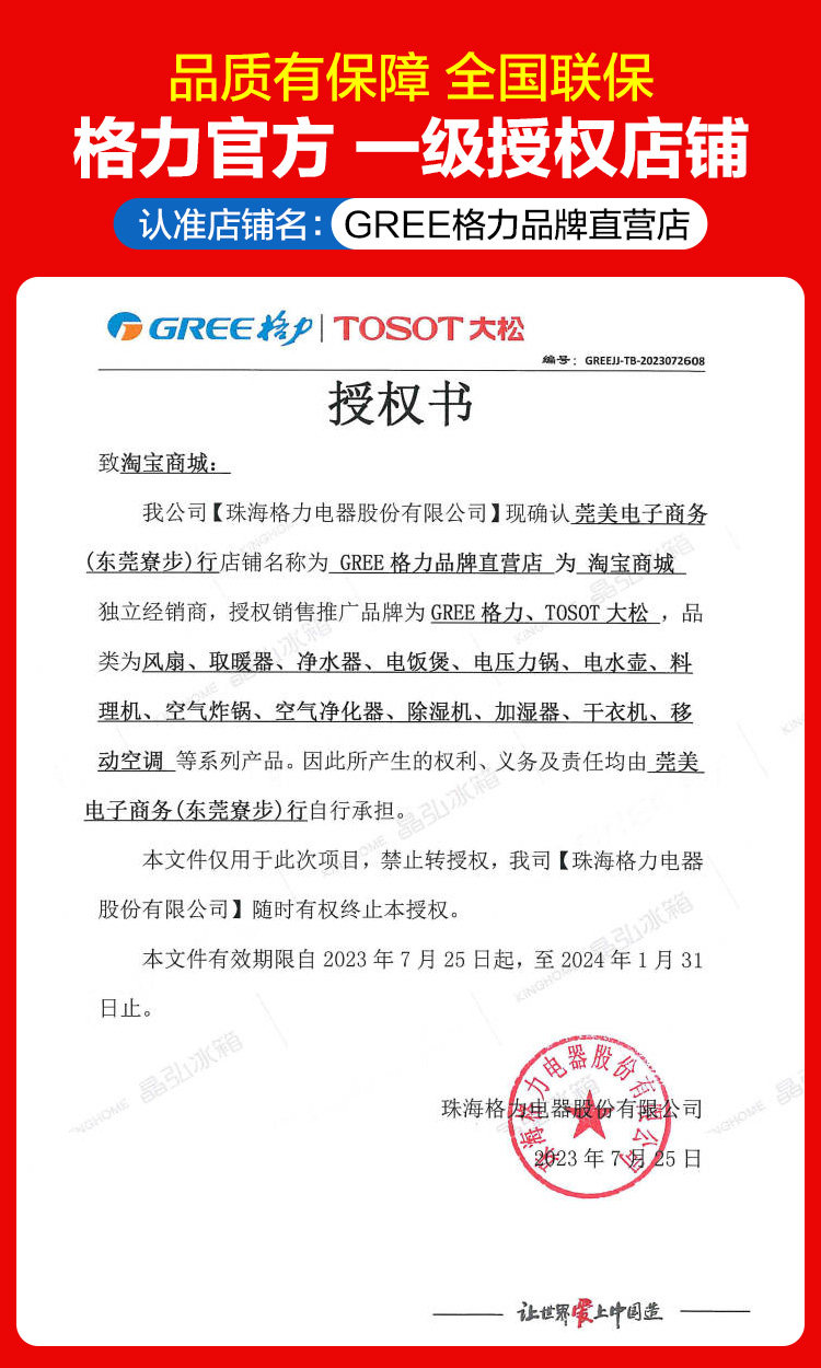 Первое -Управление поляров