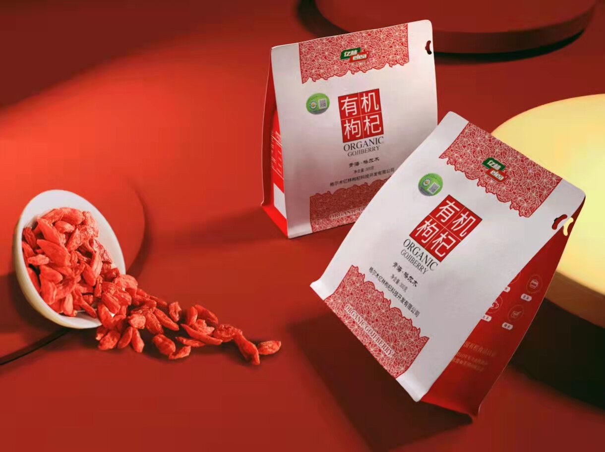 Qinghai Yilin Qaidam natural no-wash non-smoking large particles organic goji berries dry chew soaking water affordable packaging