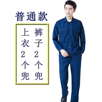 Летний джинсовый комплект