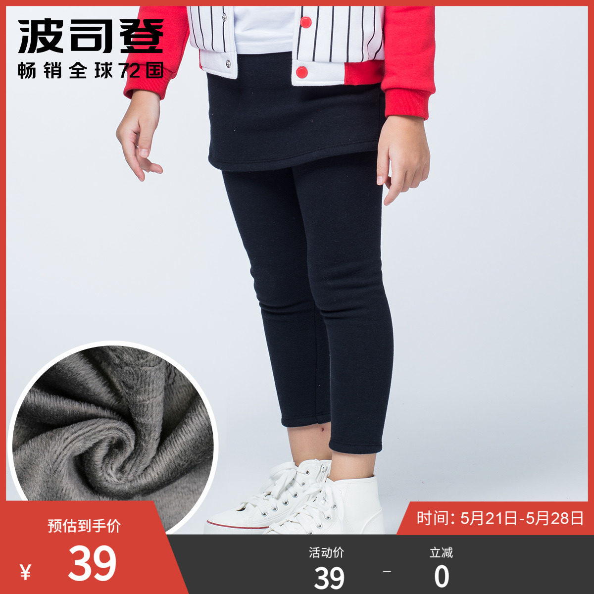 Wave Division Dress Dress 2019 Spring Girl Elastic Inside Lap Pants Warm Plus Suede Underdress Pants C741CM2013