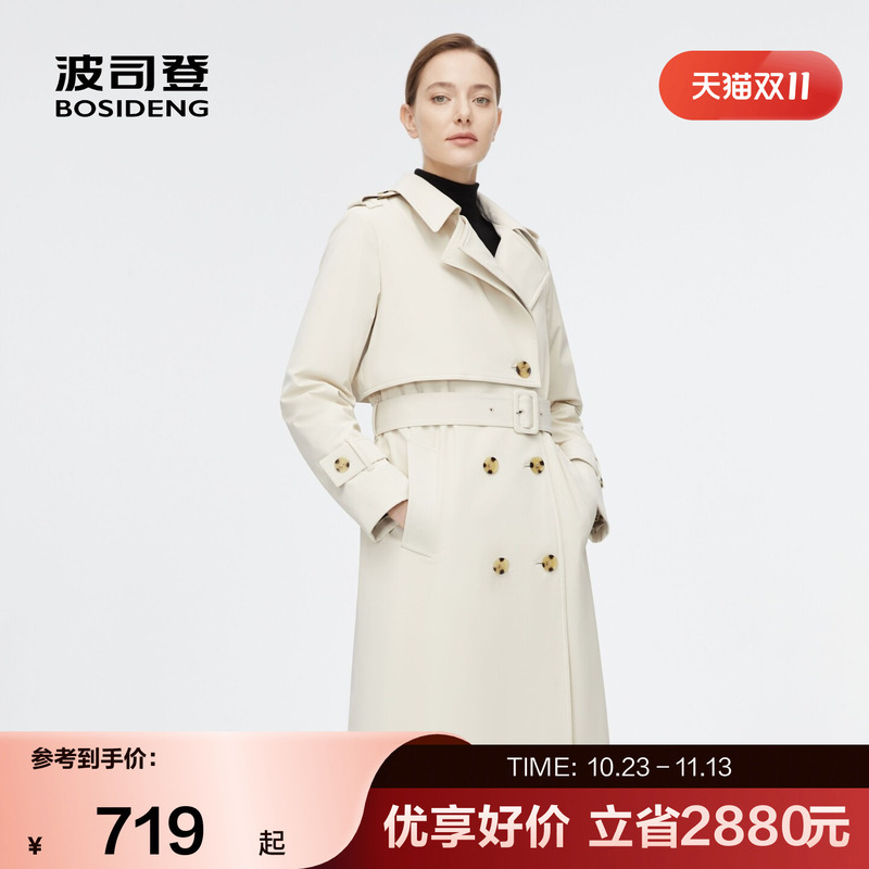 [Goose down Benefit Color] Bosideng Outlet Women's Slimming and Elegant Trendy Business Style Thick down Jacket Coat