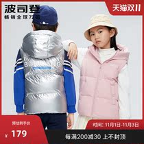 Bosideng childrens clothing 2020 new hooded short fashion wear down vest boys and girls T00133100