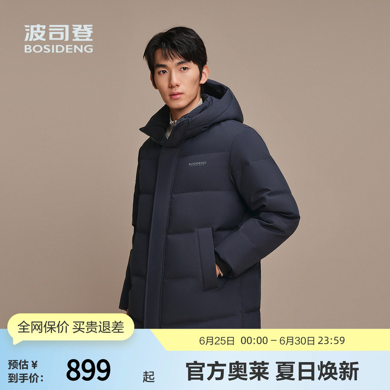 [Thickened Version] Bosideng Outlet Winter down Jacket for Men, Classic Casual Versatile Mid-Length Thickened down Jacket