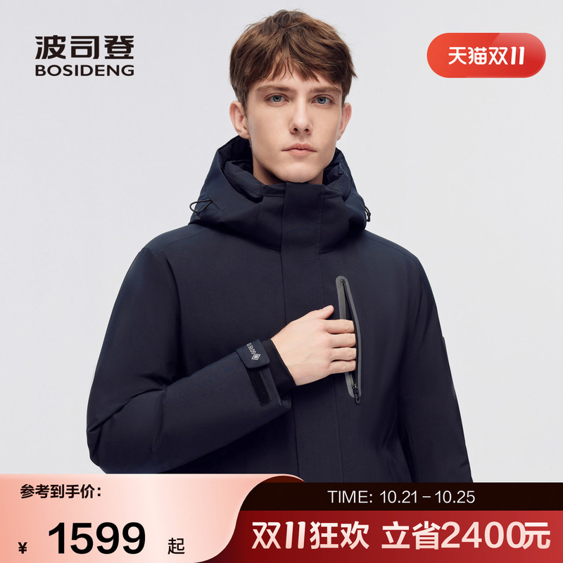 Bosideng Outdoor Winter Men's Mid-Length Outdoor High-Fill Power Goose down Goretex Fabric Hooded Thick down Jacket Bosideng Outdoor Winter Men's Mid-Length Outdoor High-Fill Power Goose down Goretex Fabric Hooded Thick down Jacket