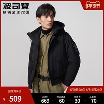 Bosideng Down Jacket 2020 new mens tooling style short bomber jacket coat B00145923DS