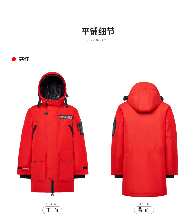 波司登 男士 高端GORE-TEX面料 户外机能风羽绒服 90鹅绒 图12