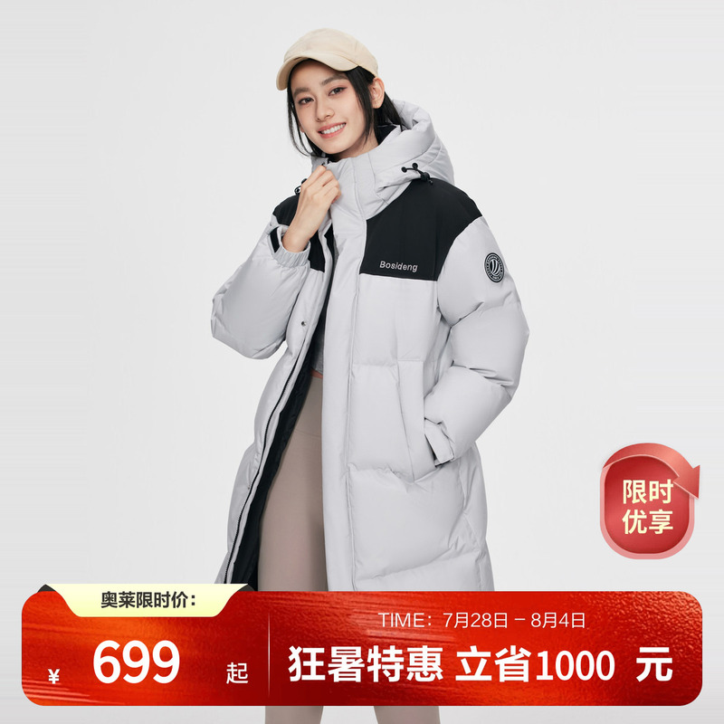 Bosideng Outlet Men's and Women's Couple Style Thickened Sports Warm Hooded Puffer Jacket down Jacket Bosideng Outlet Men's and Women's Couple Style Thickened Sports Warm Hooded Puffer Jacket down Jacket
