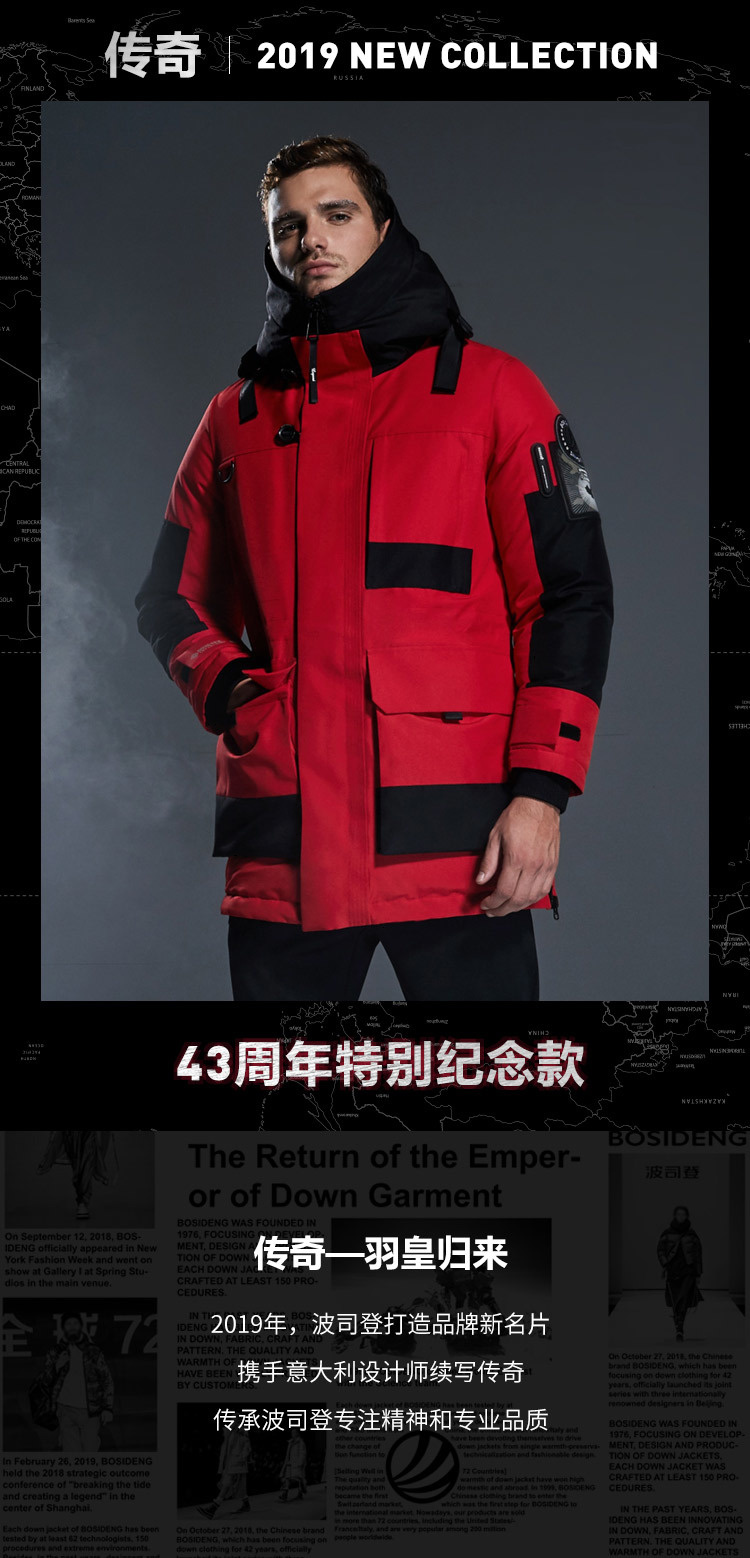 波司登 男士 高端GORE-TEX面料  羽绒服 240g90鹅绒 图1