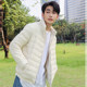 Bosideng Ole New Autumn Casual Soft Stand Collar Short Jacket Lightweight Down Jacket Men B30131005