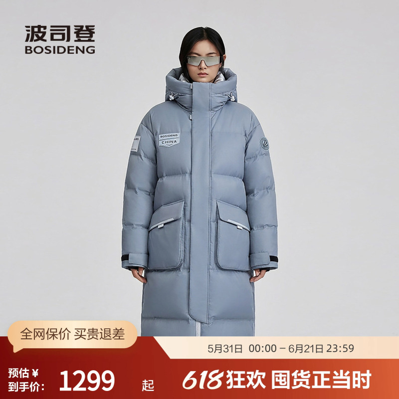 Bosideng Outlet Unisex Tech Line Warm and Comfortable Futuristic Long Hooded Thick down Jacket with Large Pockets Bosideng Outlet Unisex Tech Line Warm and Comfortable Futuristic Long Hooded Thick down Jacket with Large Pockets
