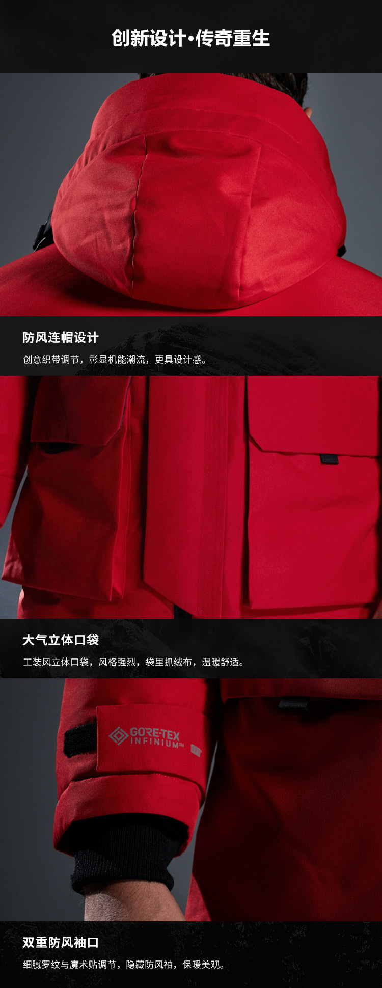 波司登 男士 高端GORE-TEX面料 户外机能风羽绒服 90鹅绒 图4