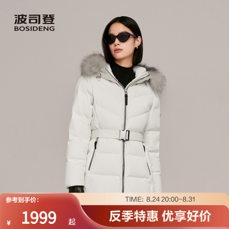 【Natural Silver Fox Fur Collar】Bosideng Winter Women's High-End Business High-Puffing Goose down Waist-Tightening down Jacket